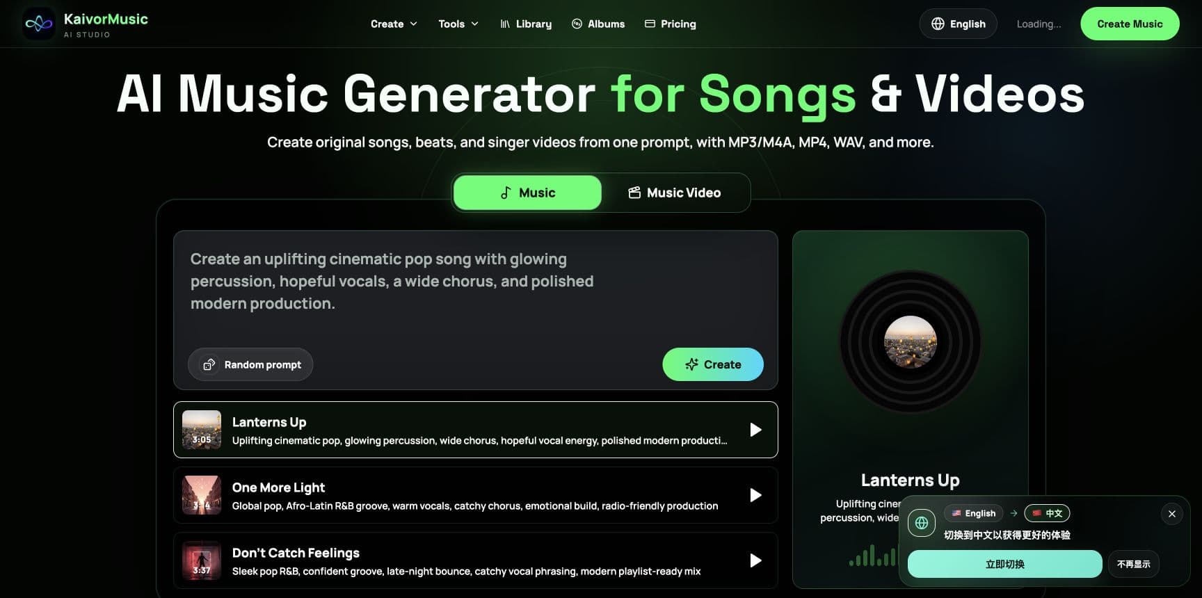 KaivorMusic.AI screenshot: Create songs from text or lyrics, then extend tracks and edit selected sections